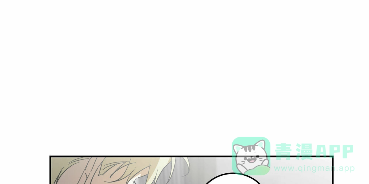 《我的主人》第80话 第6页