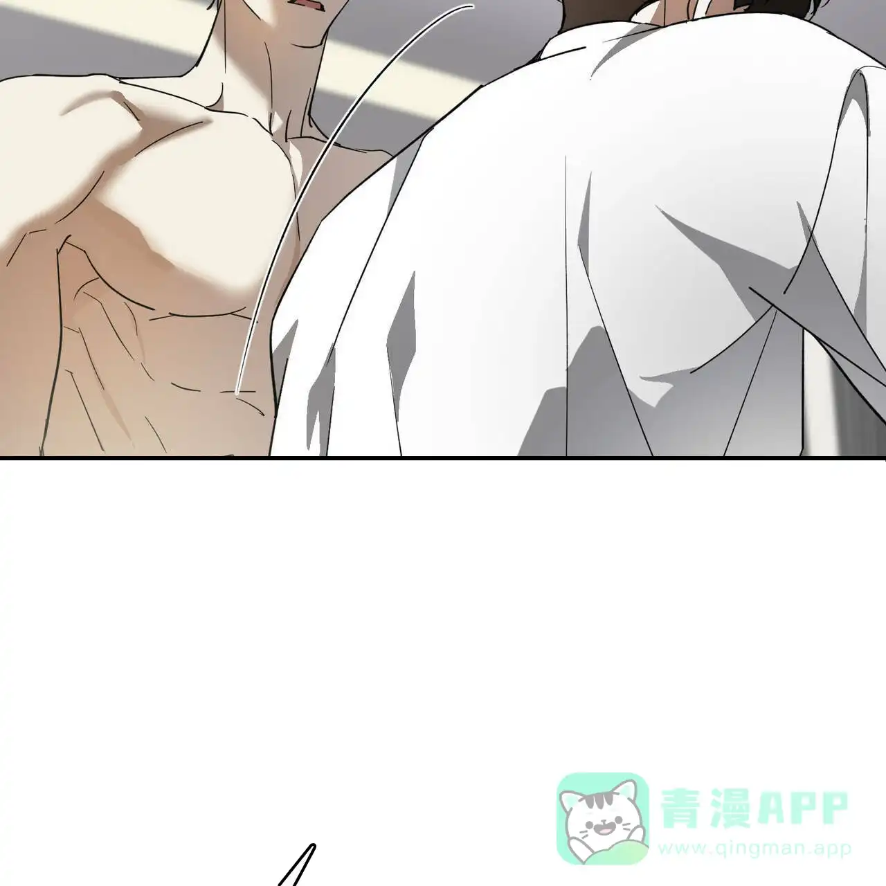 《我的主人》第81话 第11页