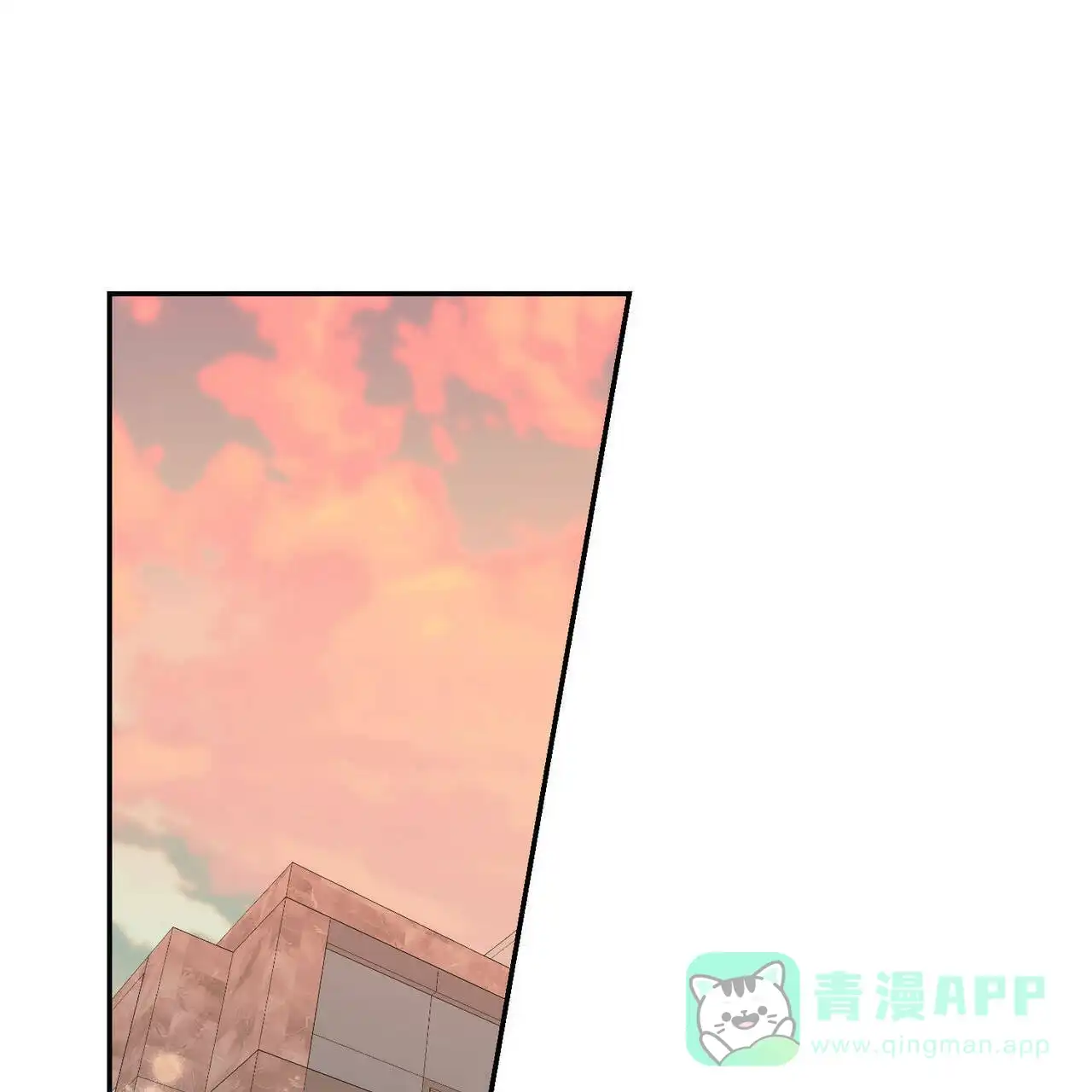 《我的主人》第81话 第1页