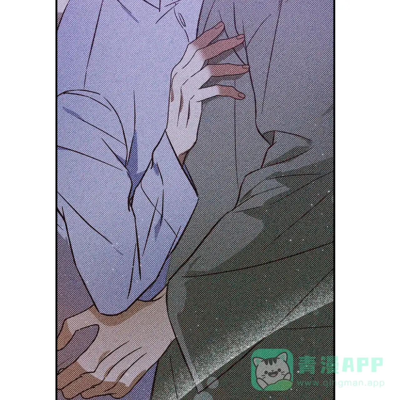《我的主人》第82话 第41页