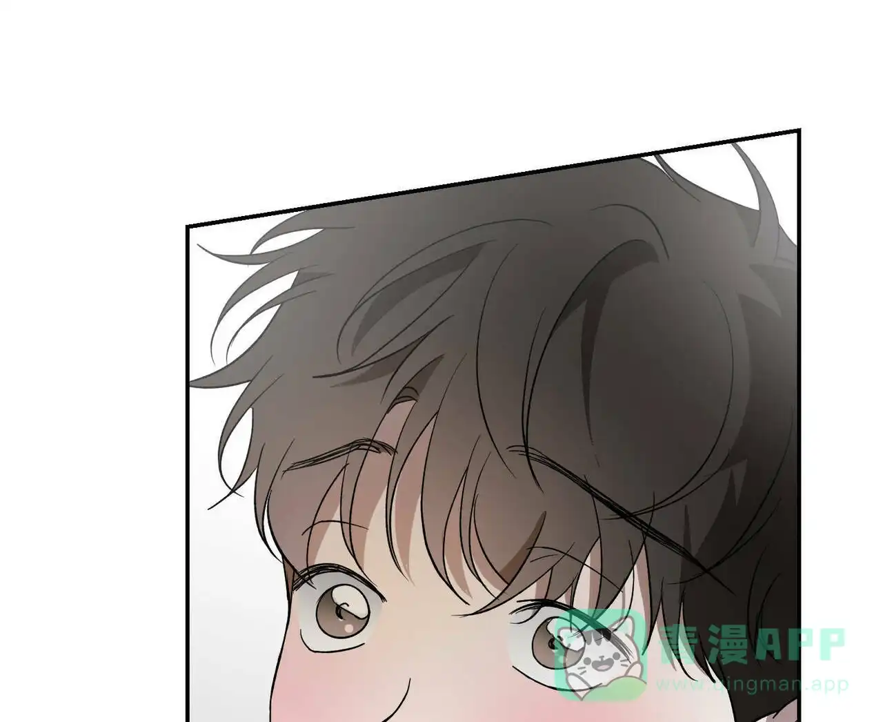 《我的主人》第82话 第16页