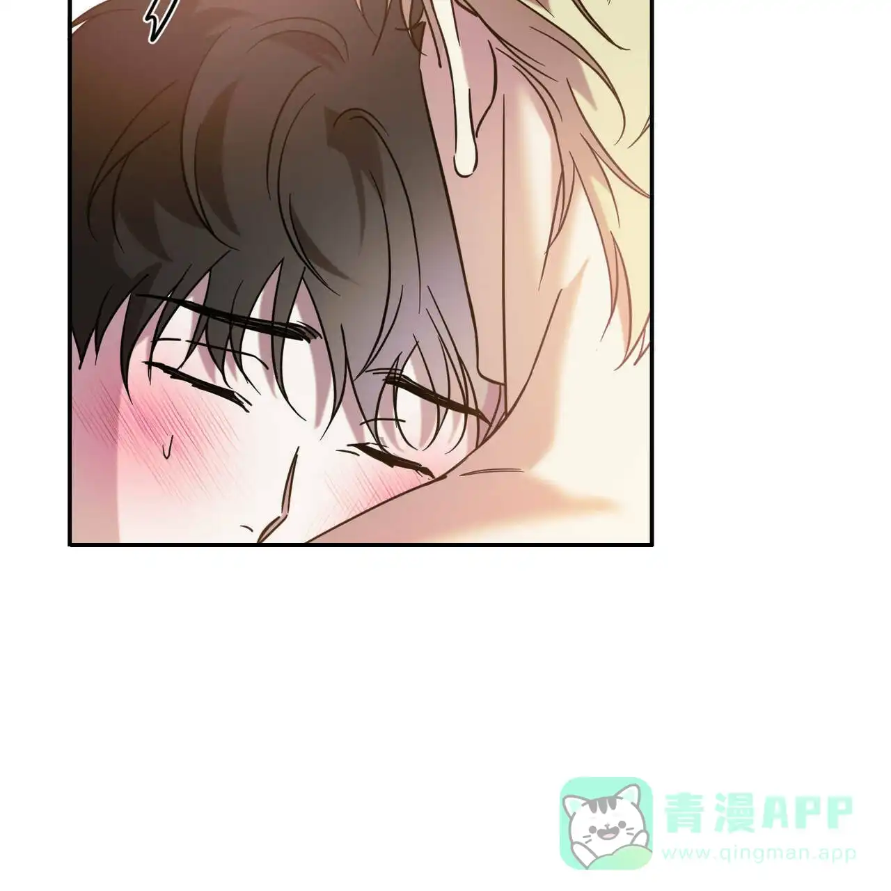 《我的主人》第83话 第26页