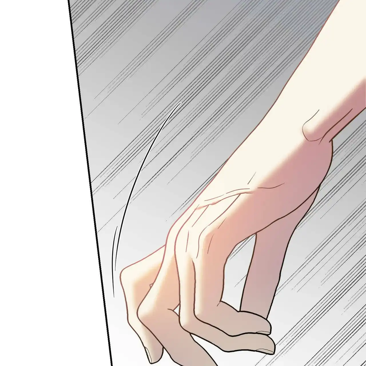 《我的主人》第84话 第25页