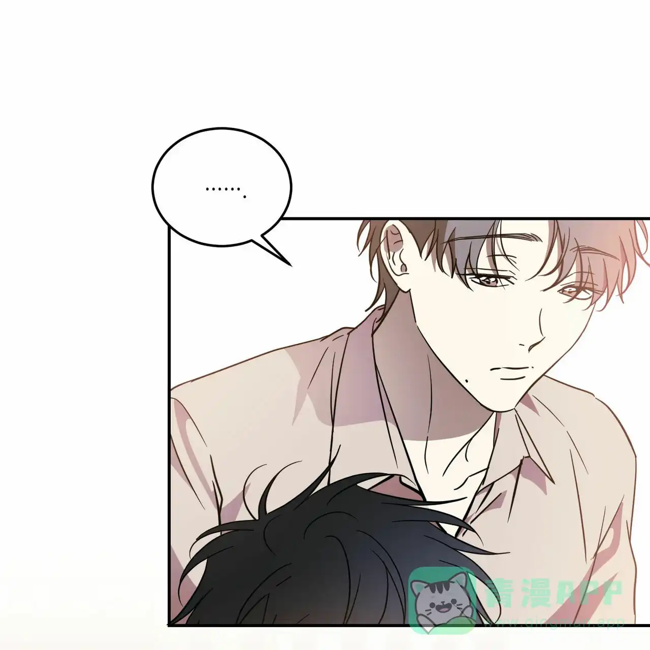 《我的主人》第85话 第31页