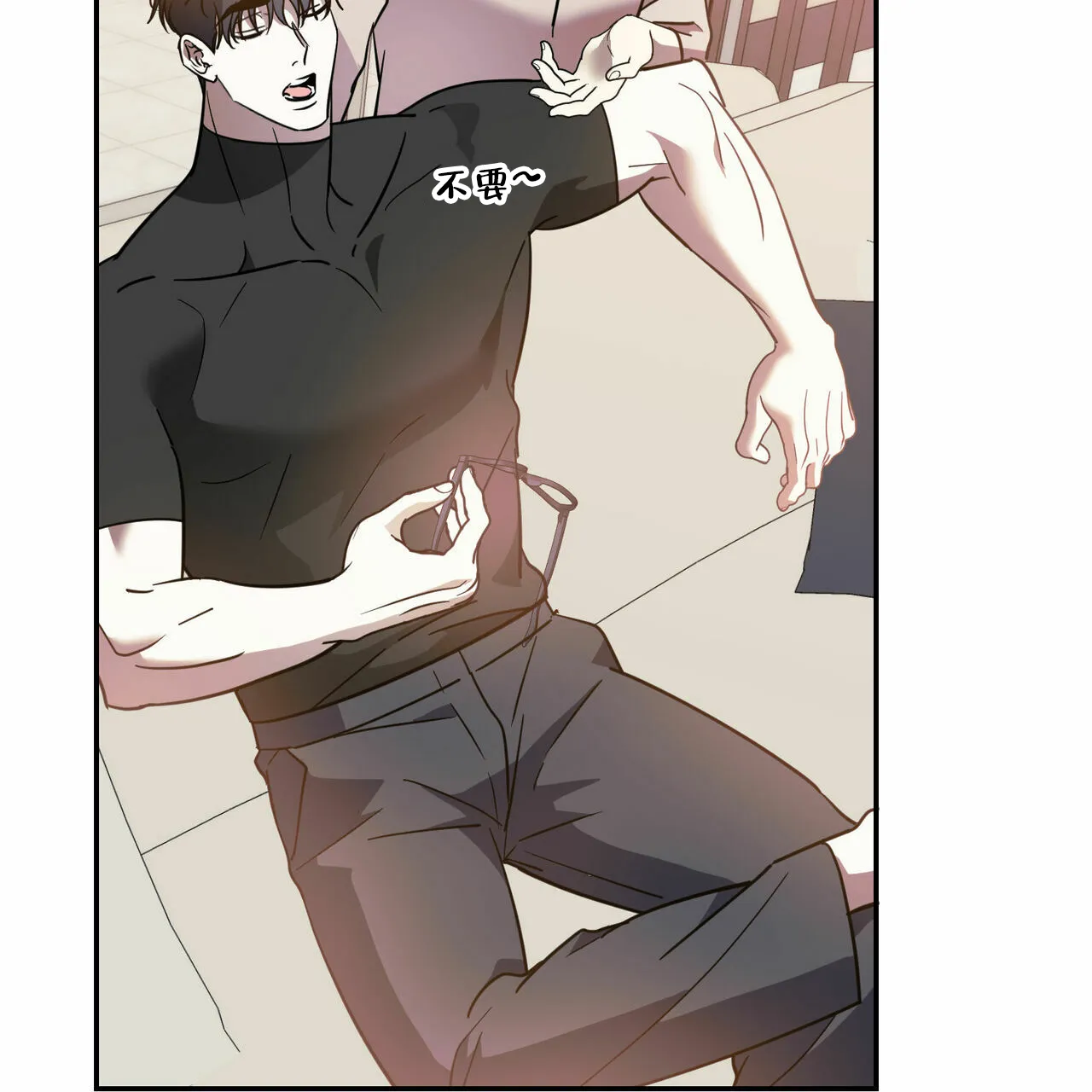 《我的主人》第85话 第30页