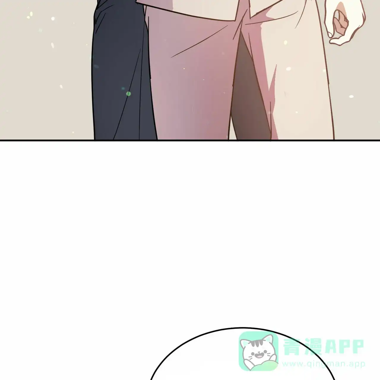 《我的主人》第85话 第26页