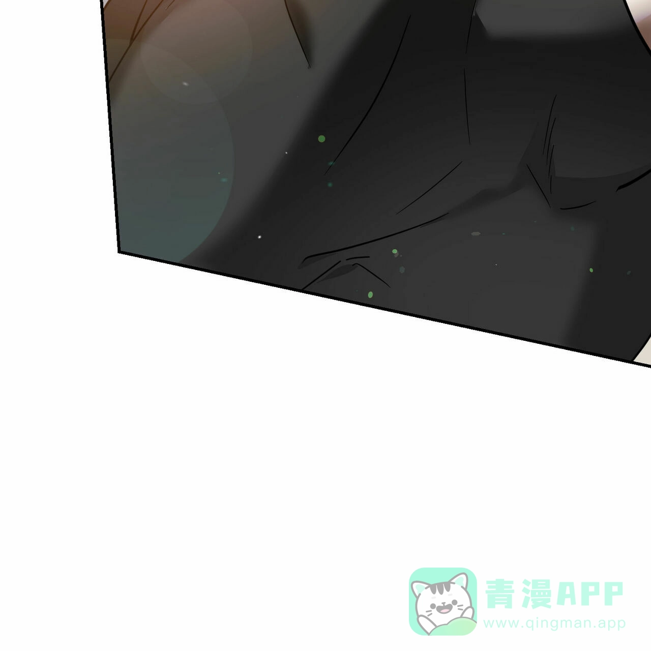 《我的主人》第85话 第51页
