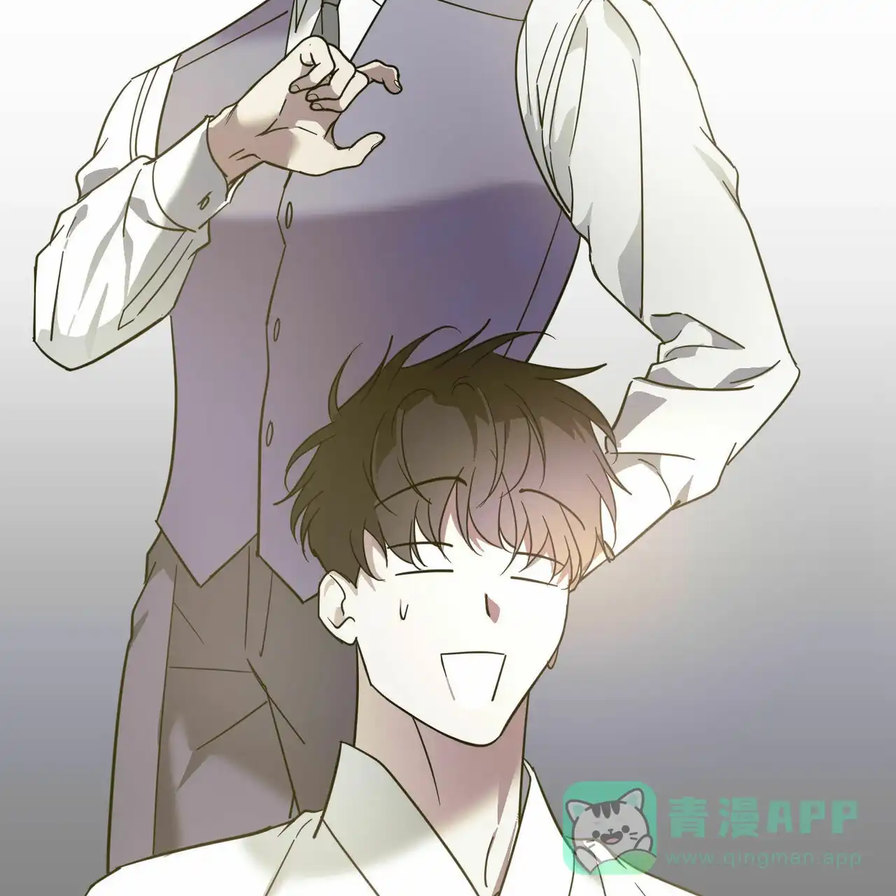 《我的主人》第86话 第31页