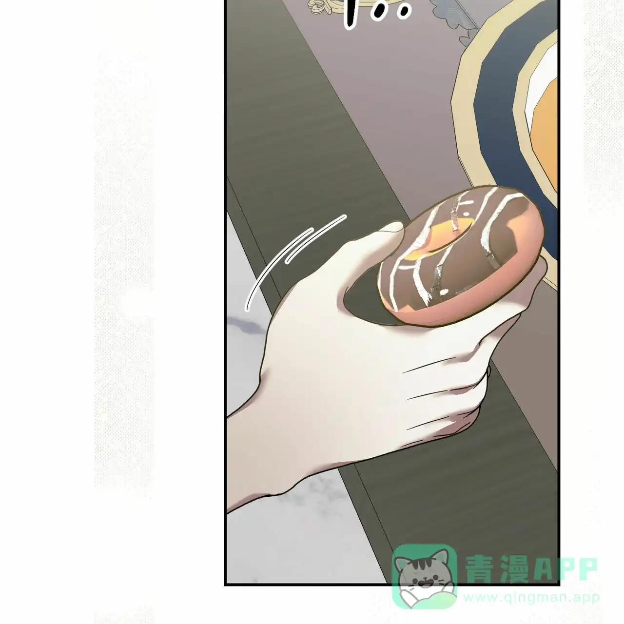 《我的主人》第86话 第56页
