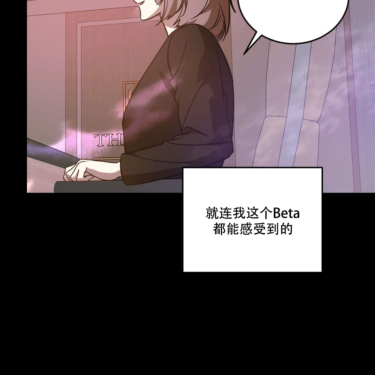 《我的主人》第87话 第47页