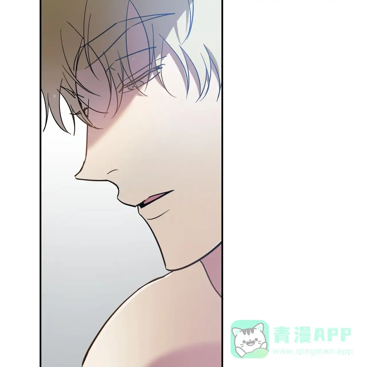 《我的主人》第87话 第21页