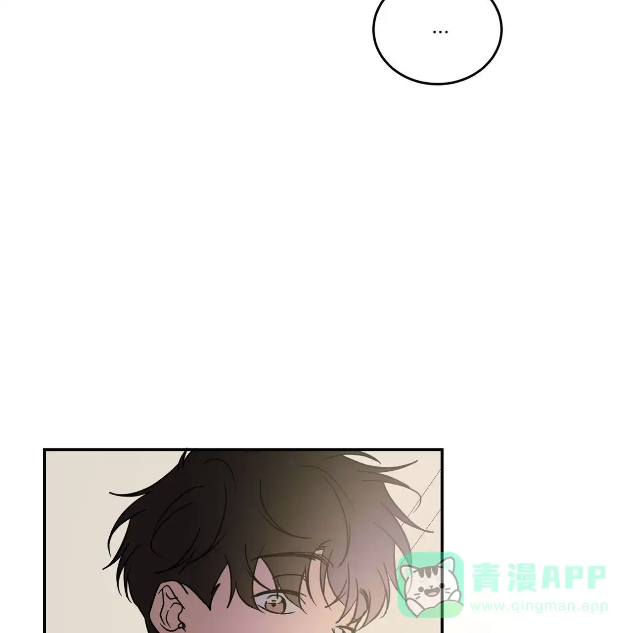 《我的主人》第88话 第21页