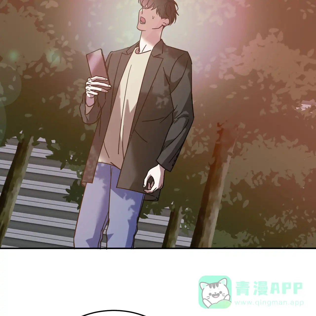 《我的主人》第88话 第31页