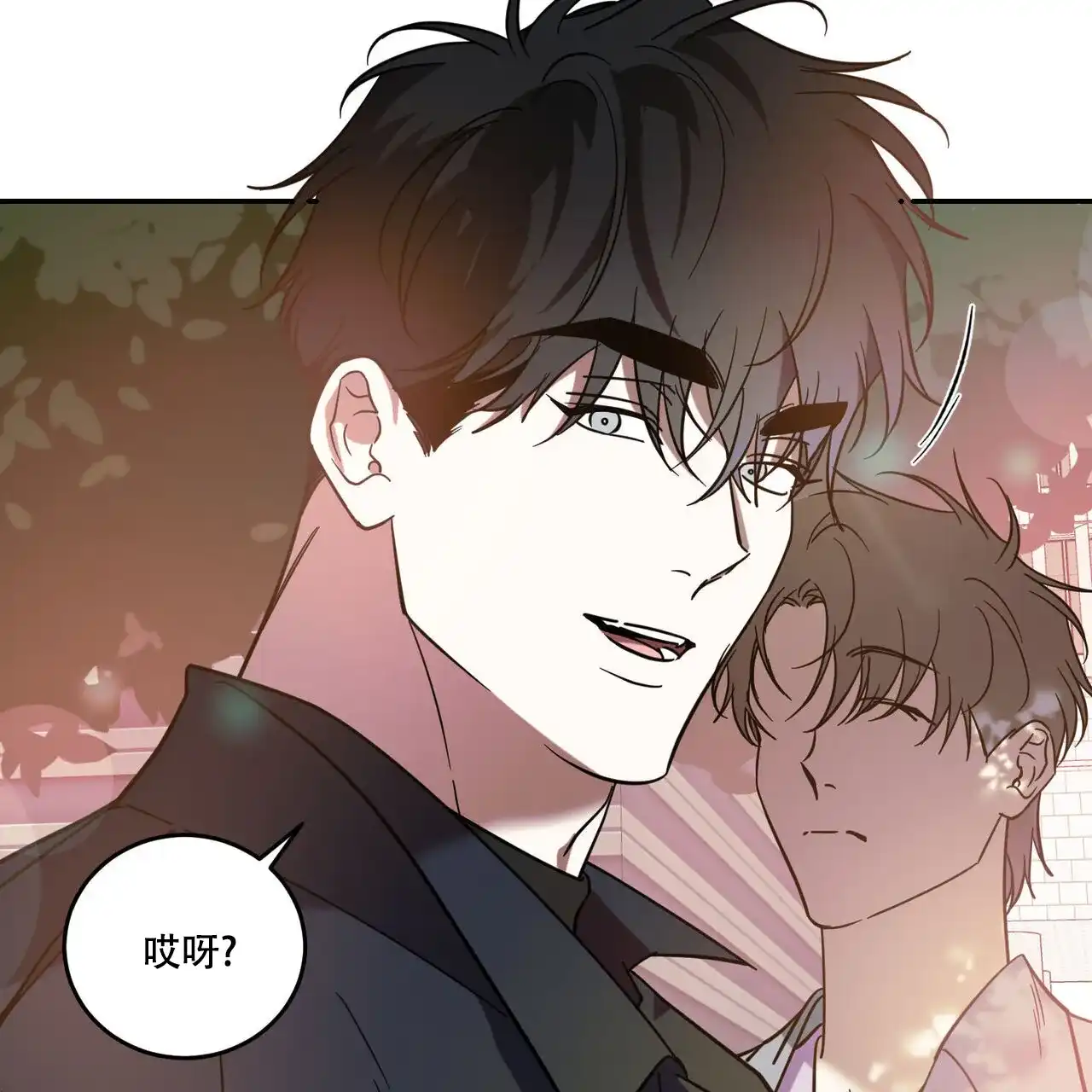 《我的主人》第88话 第40页