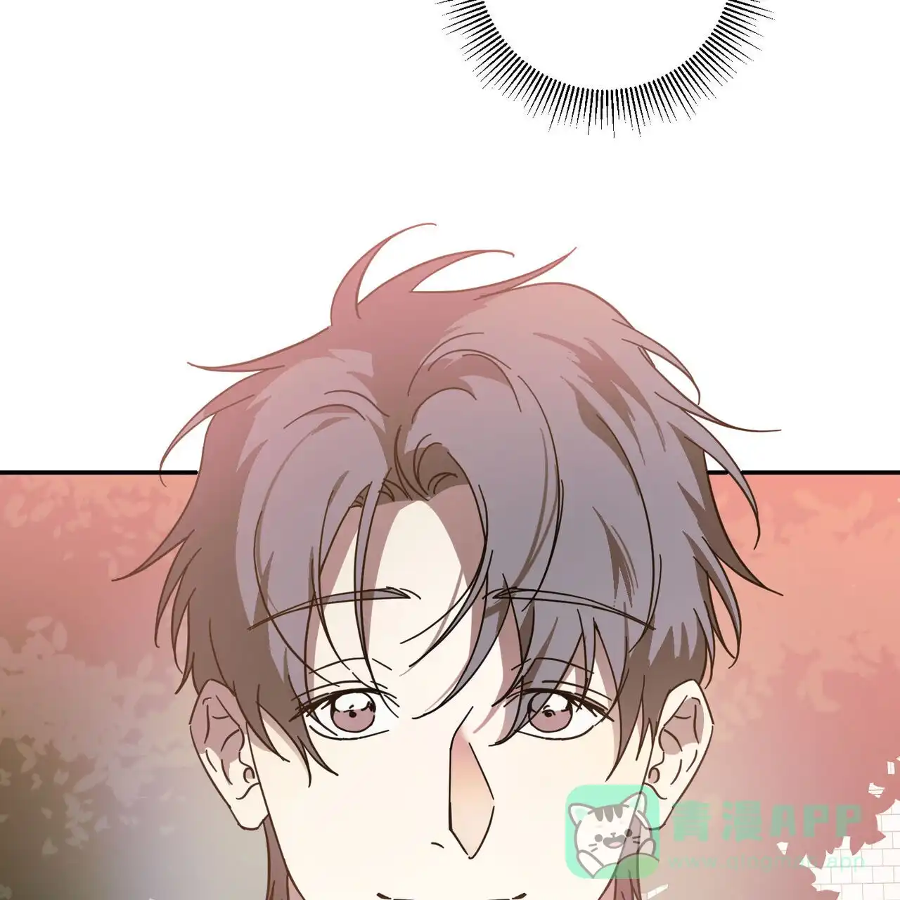 《我的主人》第89话 第16页