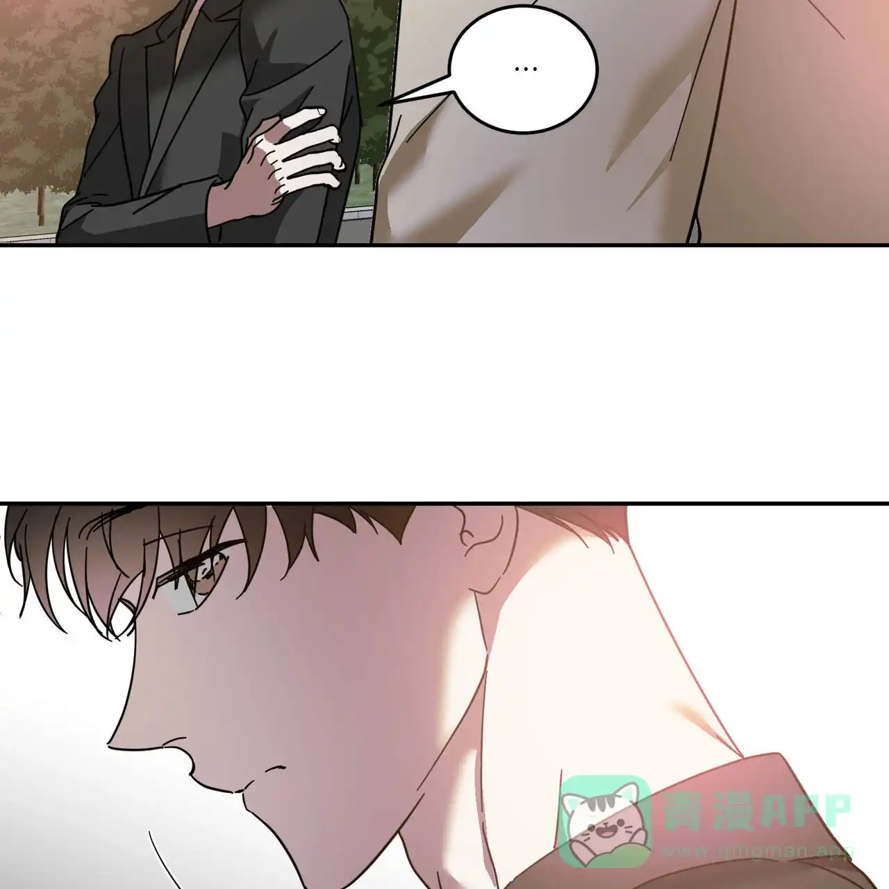 《我的主人》第89话 第26页