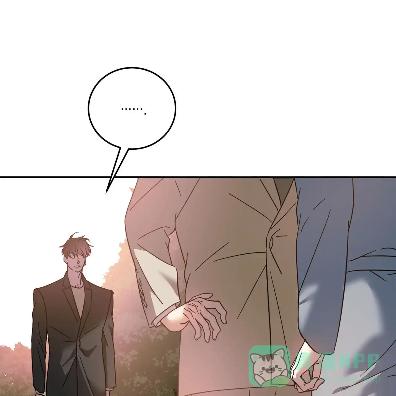 《我的主人》第90话 第6页