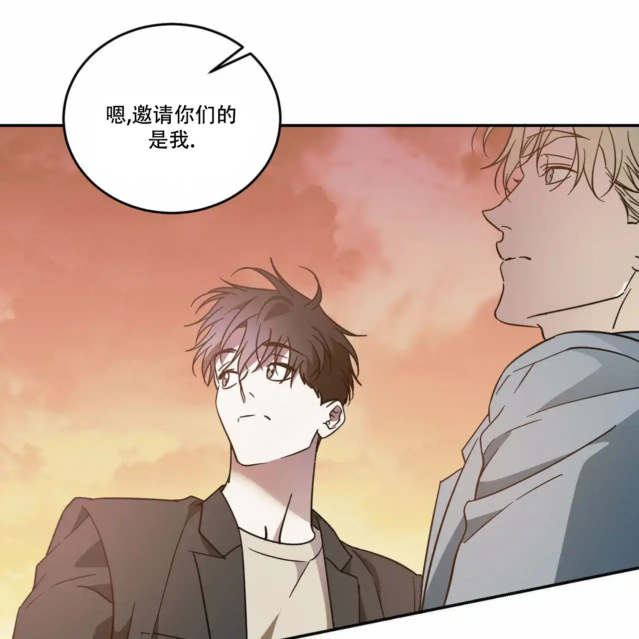 《我的主人》第92话 第18页