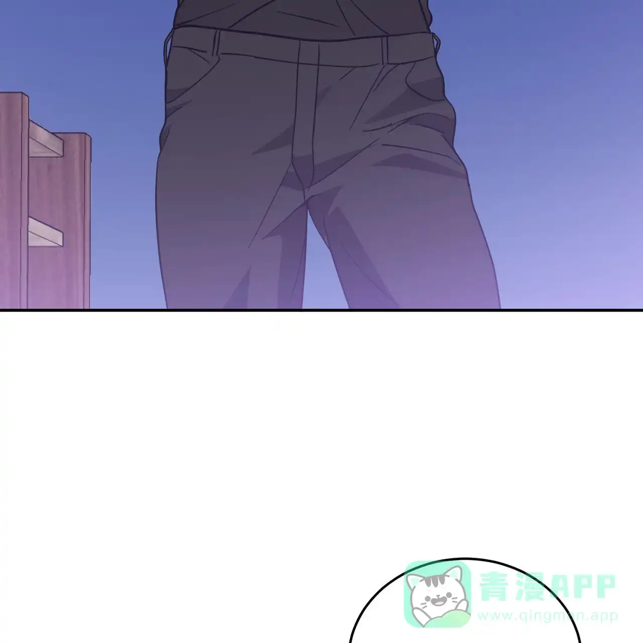 《我的主人》第93话 第51页