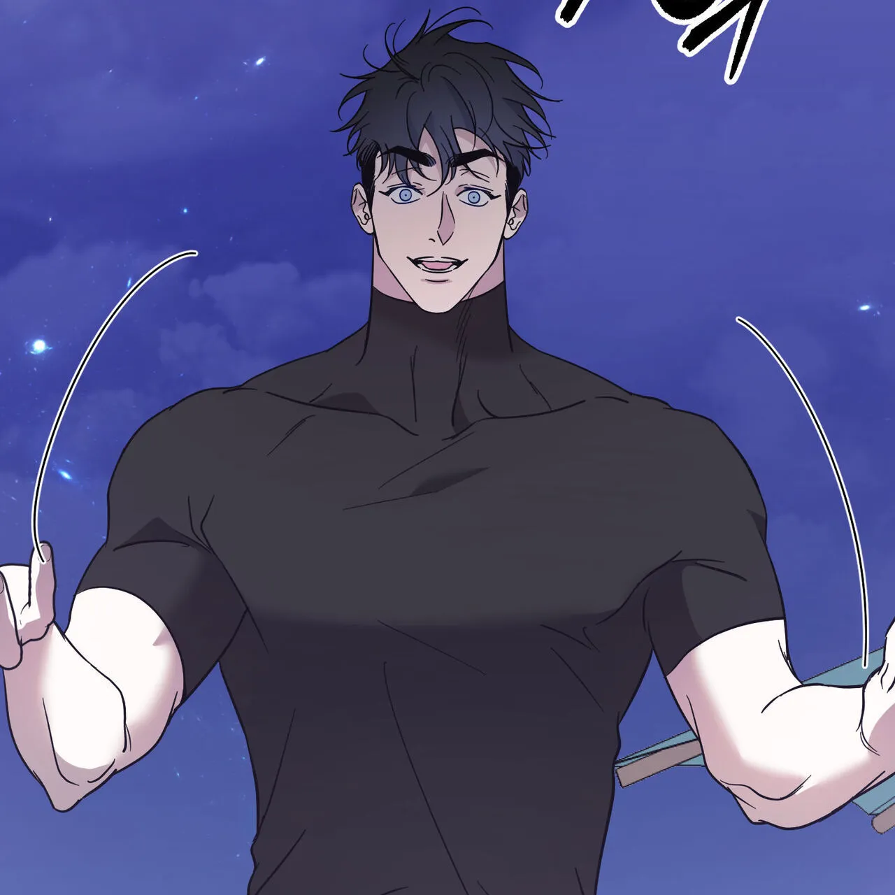 《我的主人》第93话 第50页