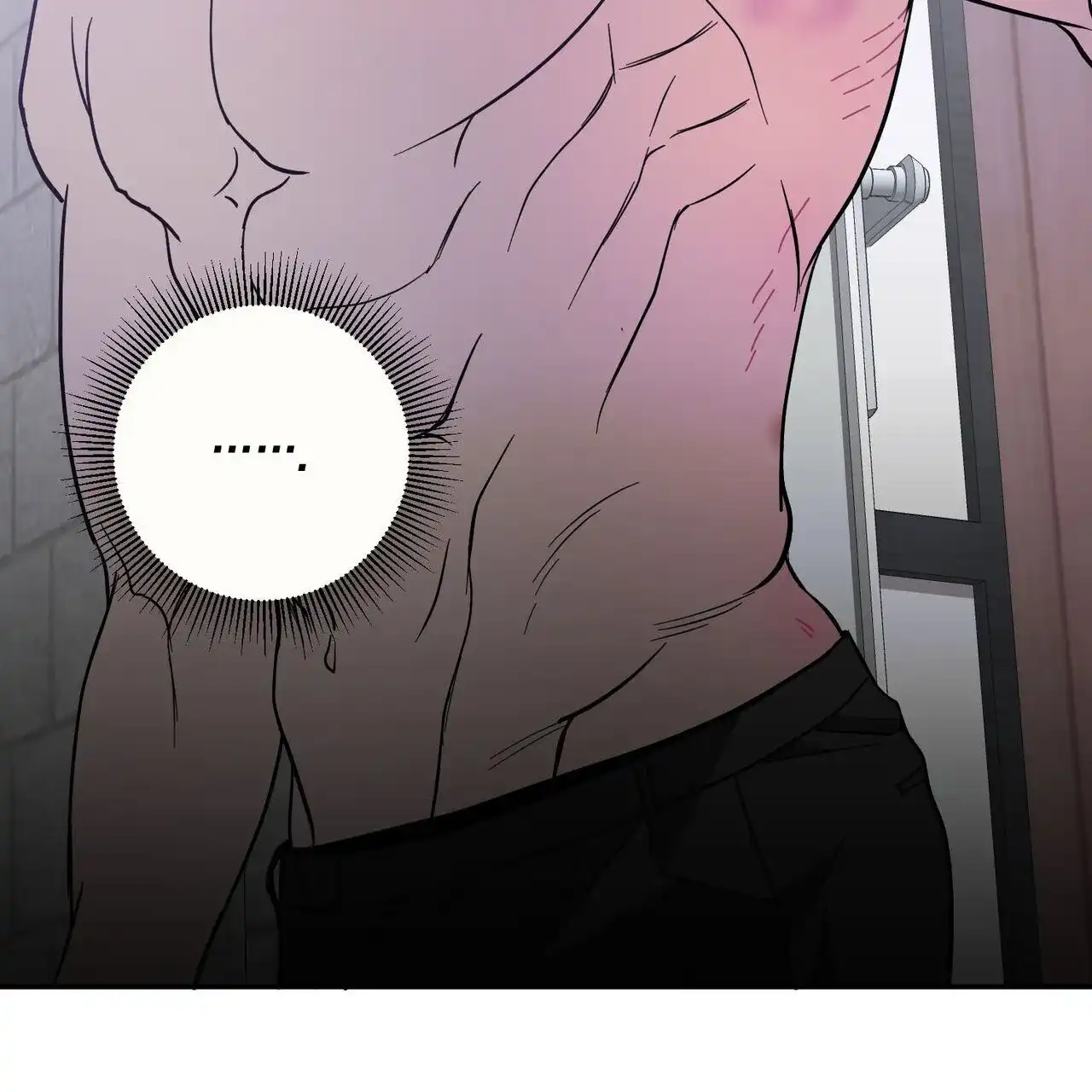 《我的主人》第93话 第15页
