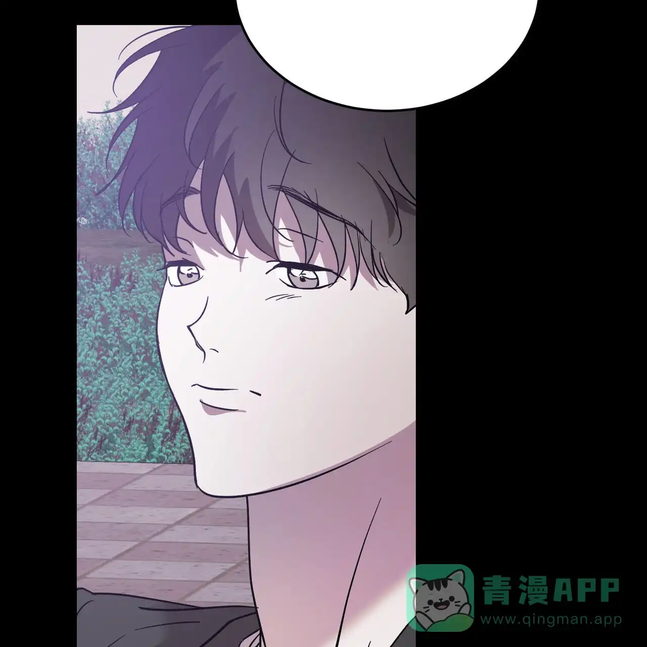 《我的主人》第94话 第11页