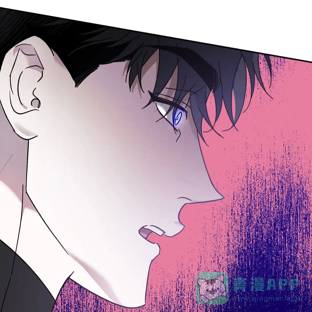《我的主人》第94话 第31页