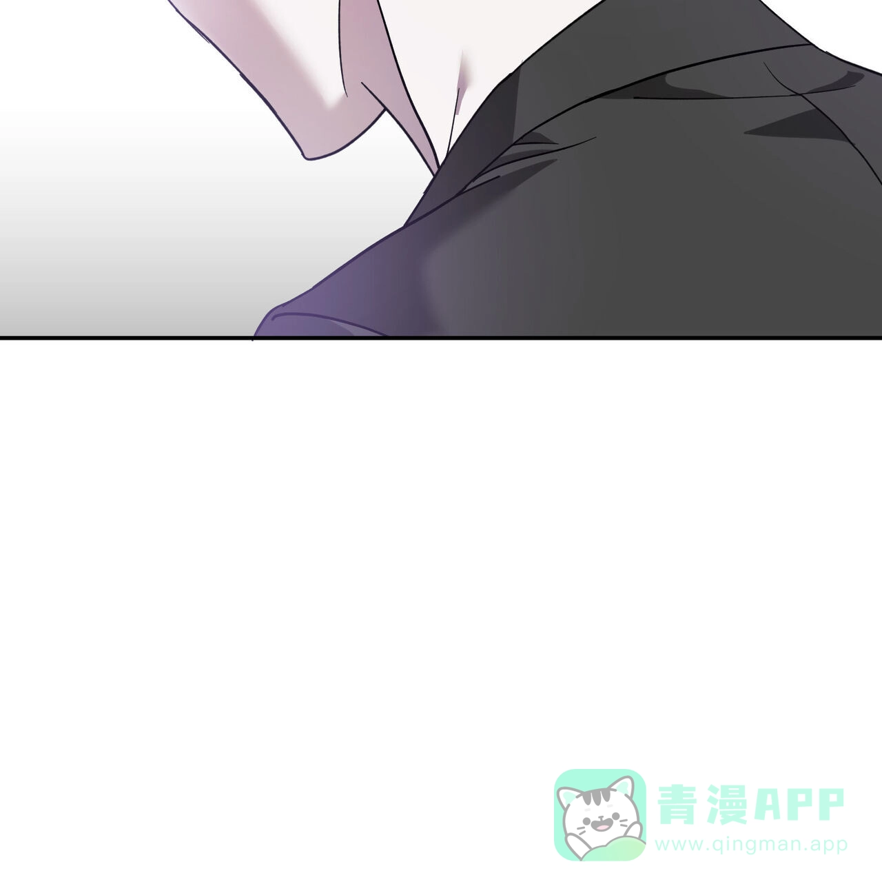 《我的主人》第94话 第46页