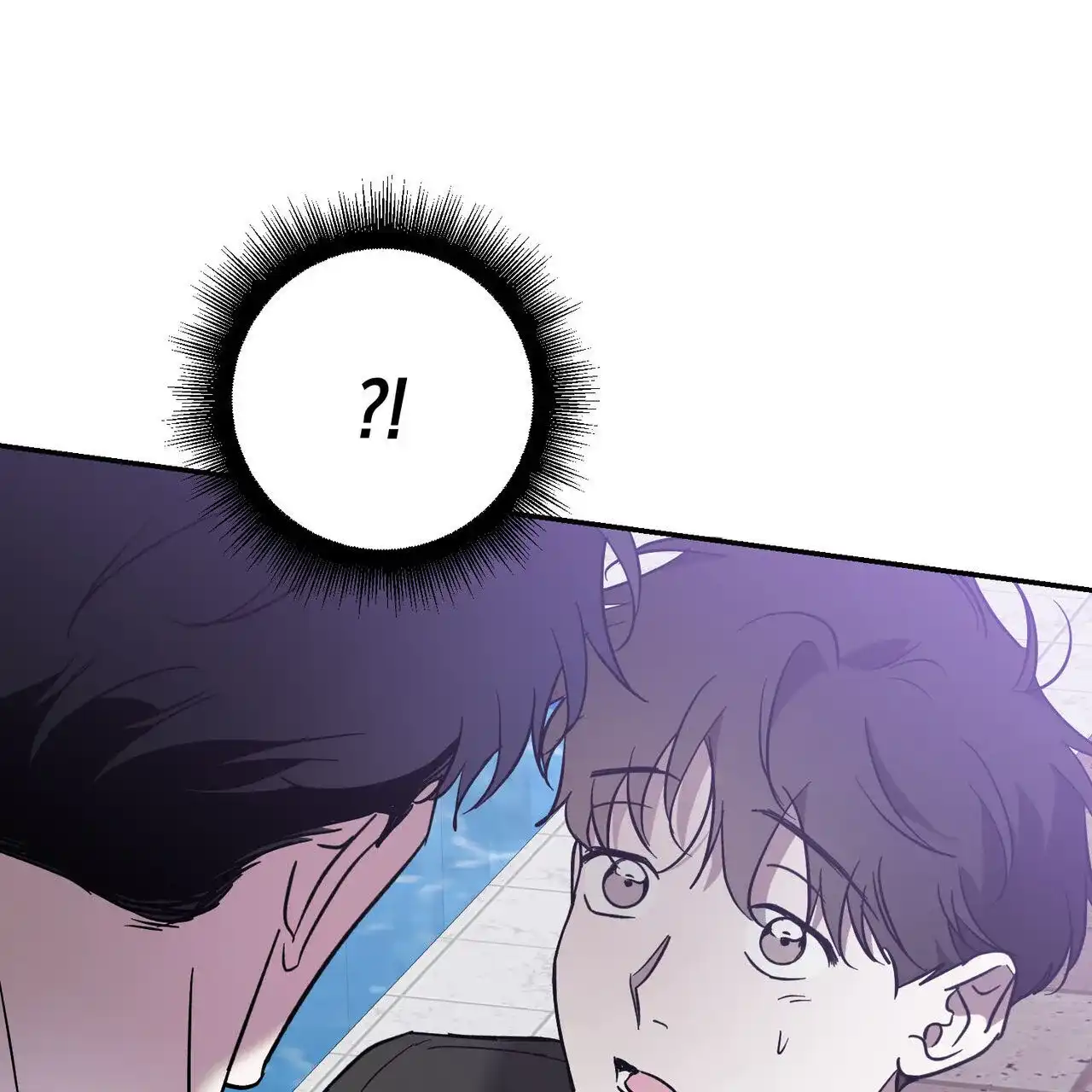 《我的主人》第94话 第3页