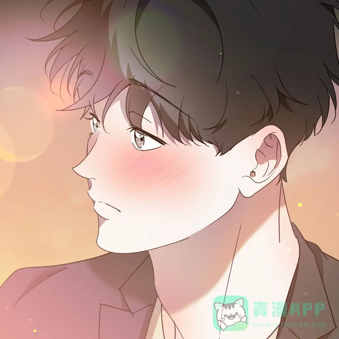 《我的主人》第95话 第46页