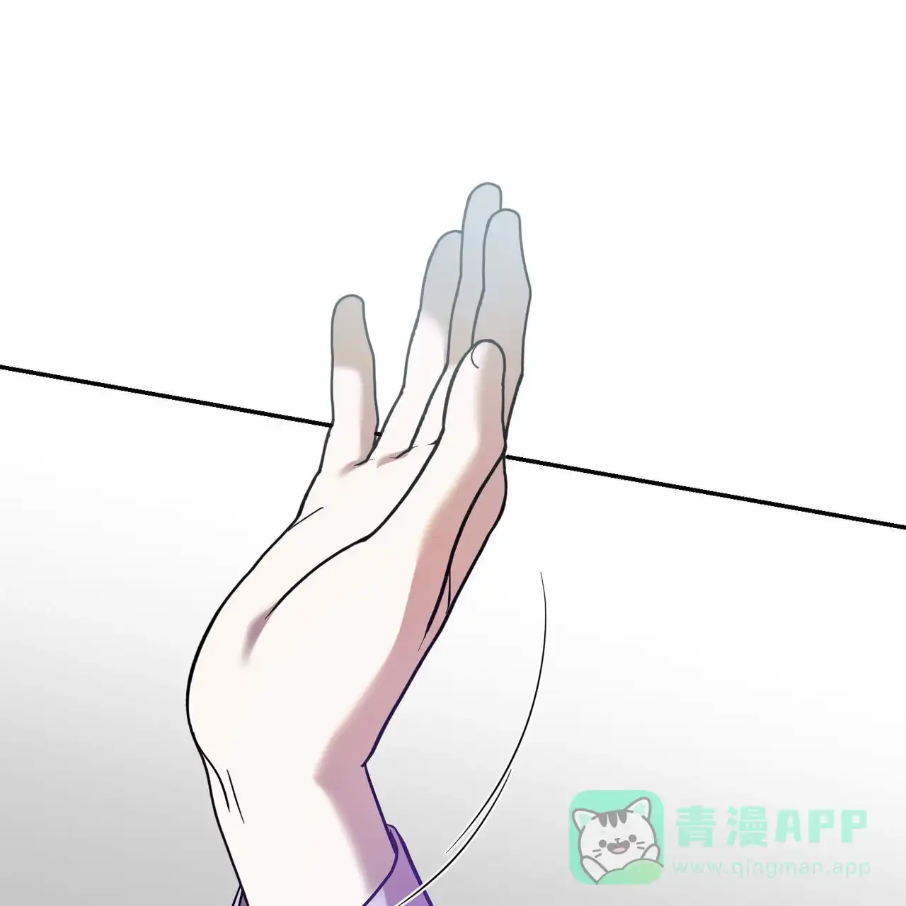《我的主人》第95话 第1页
