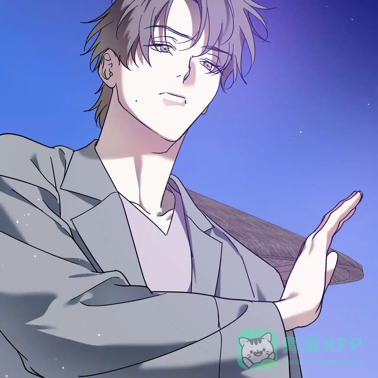 《我的主人》第95话 第6页