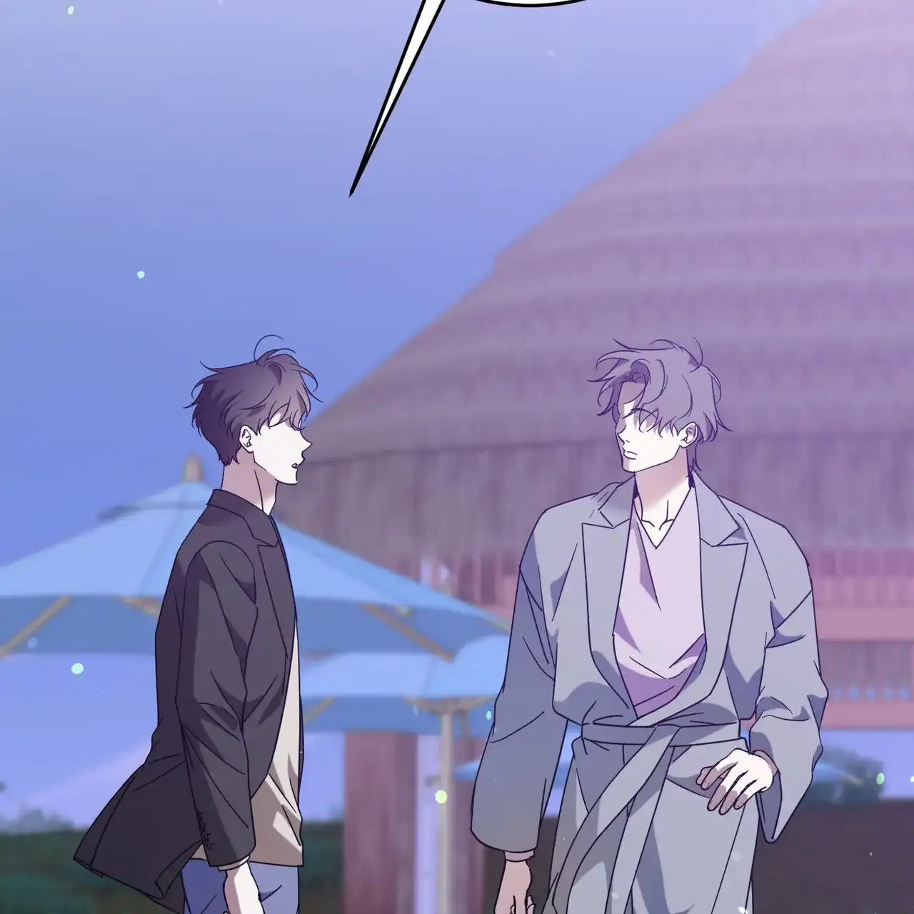 《我的主人》第96话 第12页