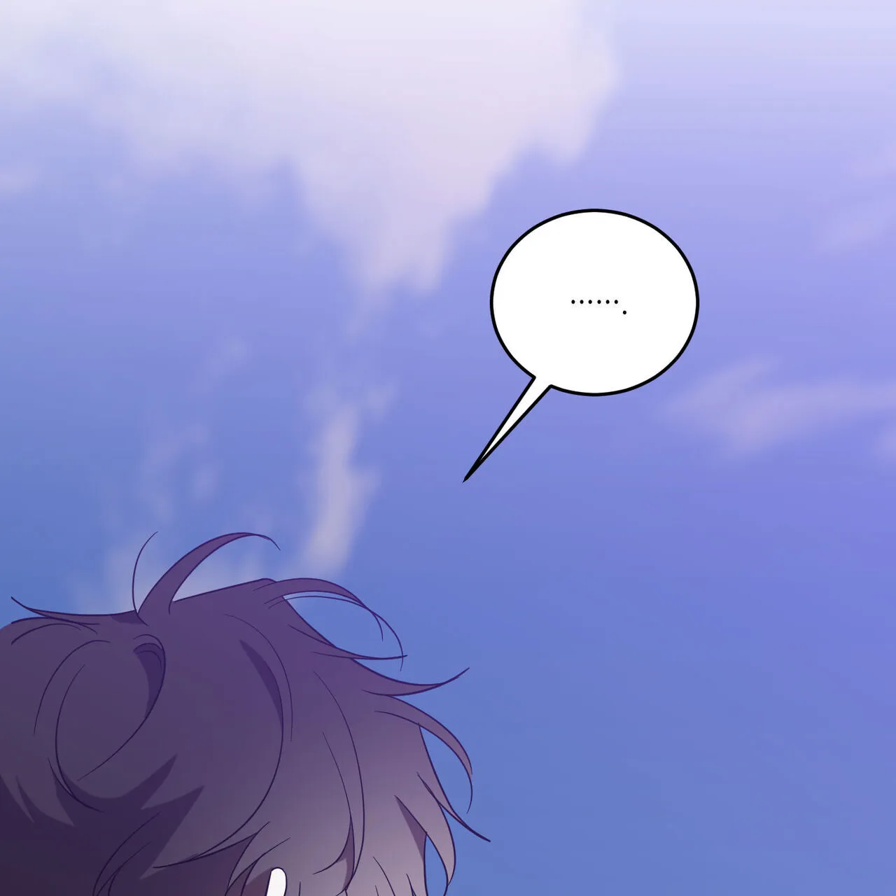 《我的主人》第96话 第7页