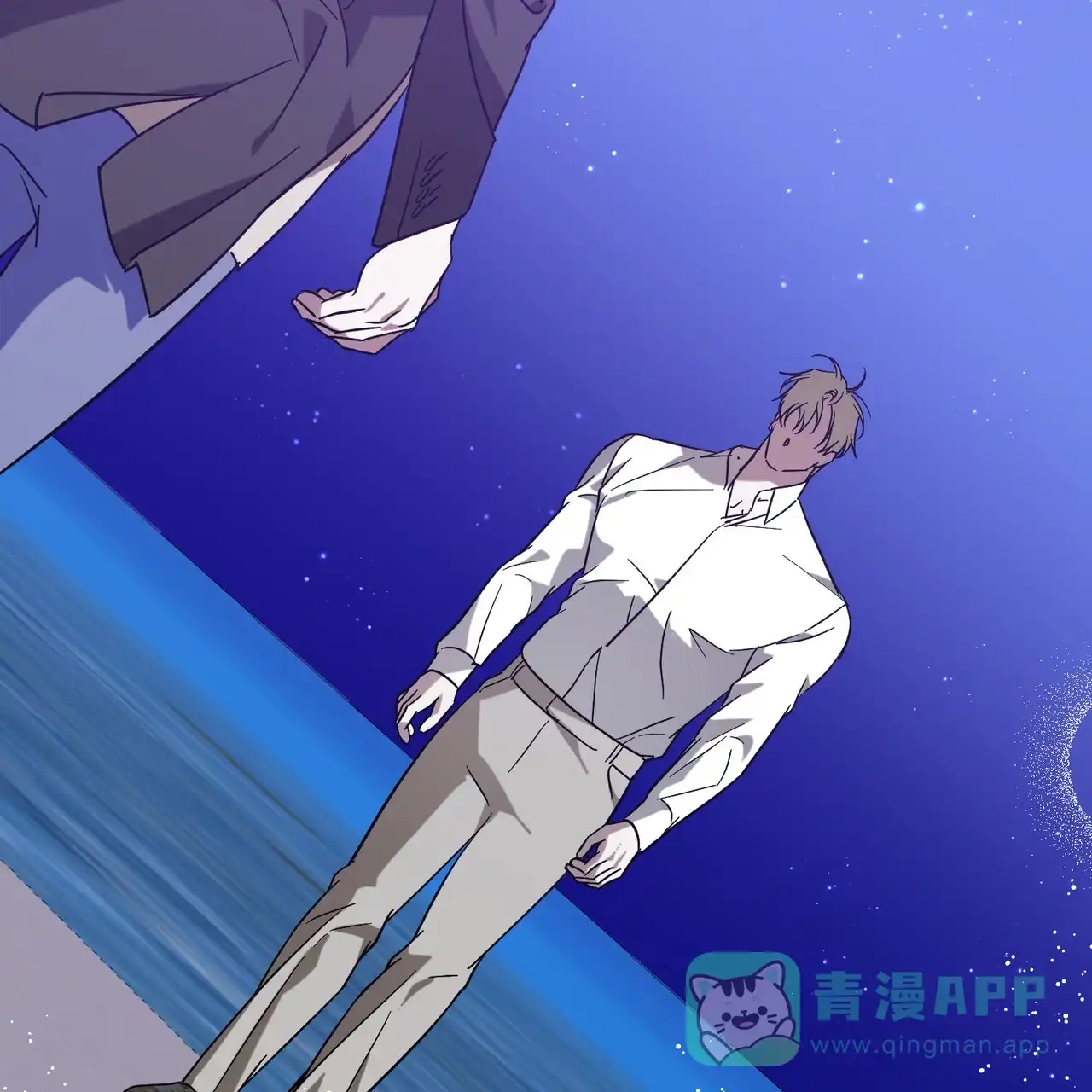 《我的主人》第97话 第6页
