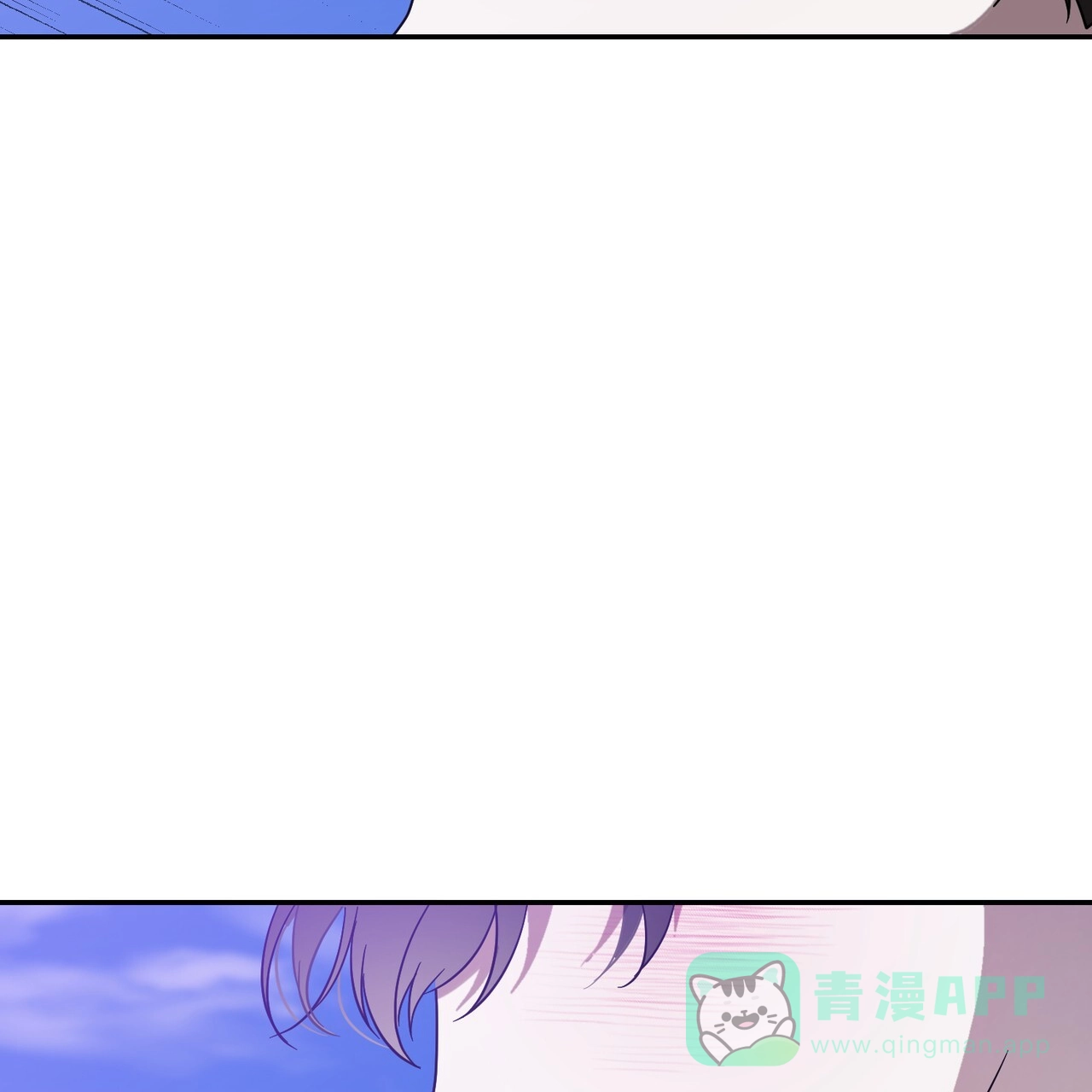 《我的主人》第97话 第36页