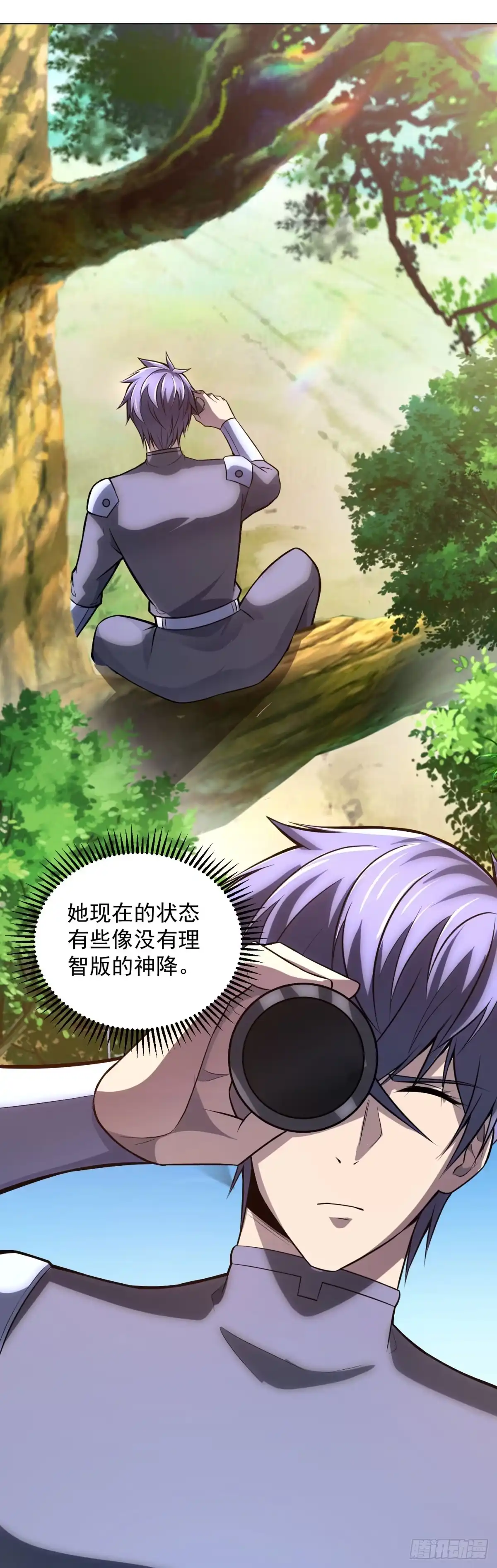 《我的诸神医院》第55话 黄雀在后 第40页