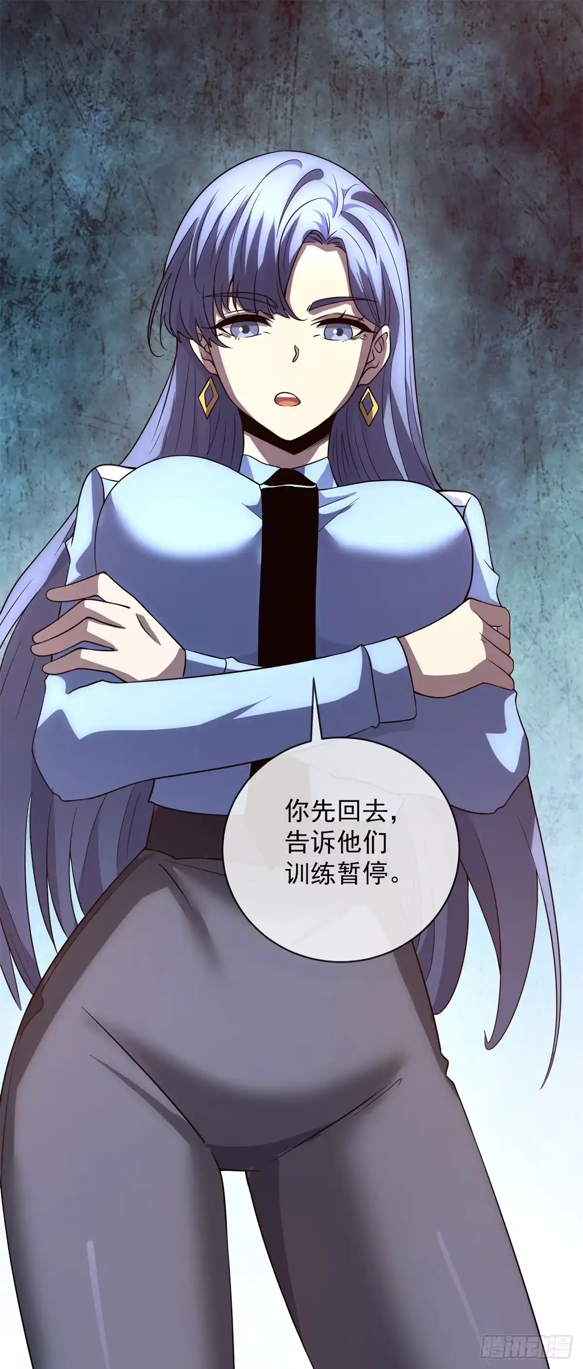 《我的诸神医院》第55话 黄雀在后 第47页