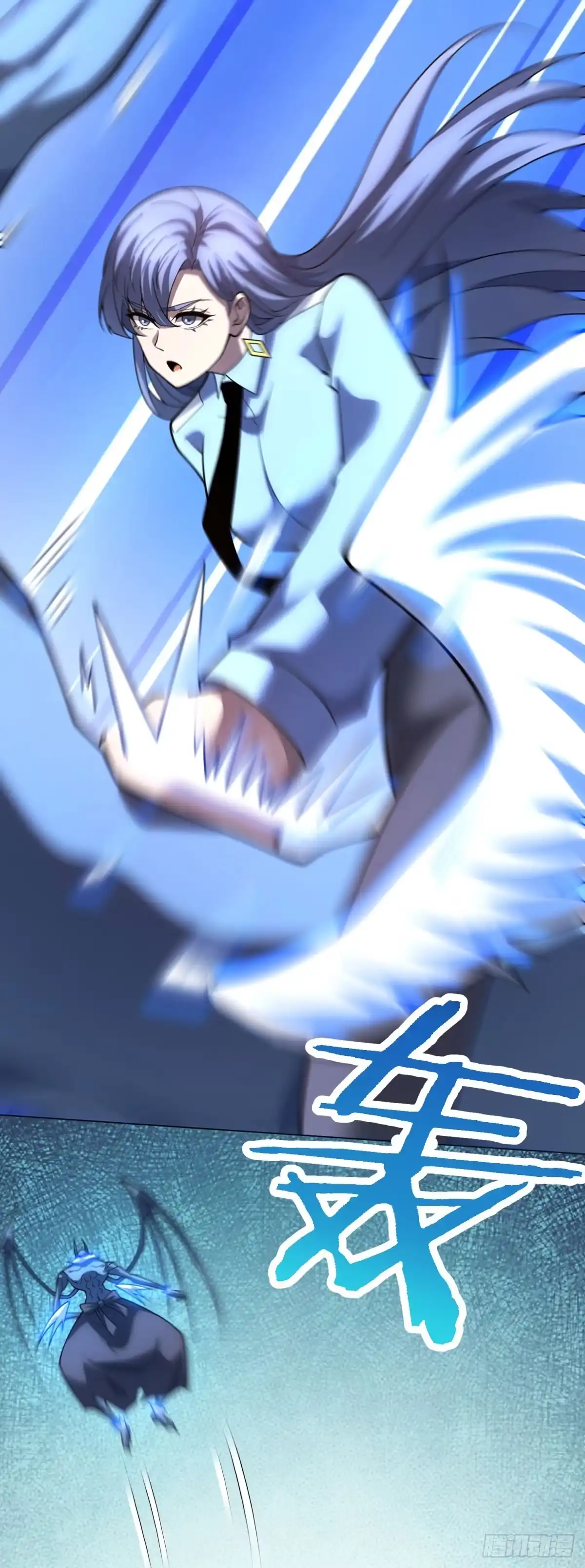 《我的诸神医院》第56话 真正的路西法 第32页
