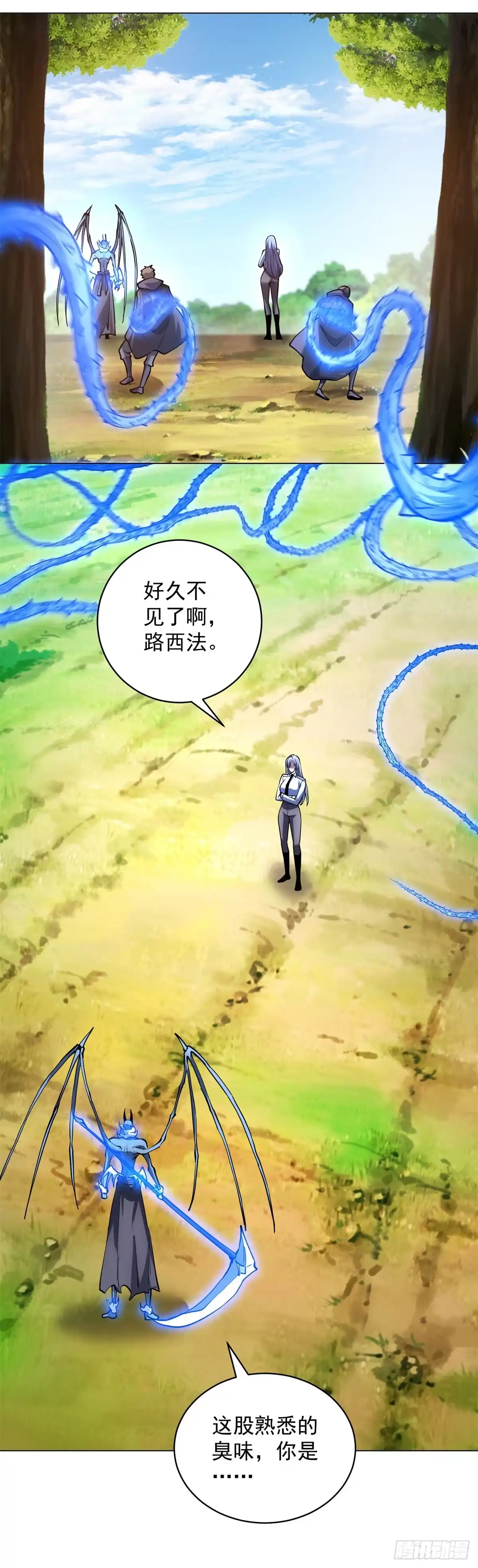 《我的诸神医院》第56话 真正的路西法 第20页