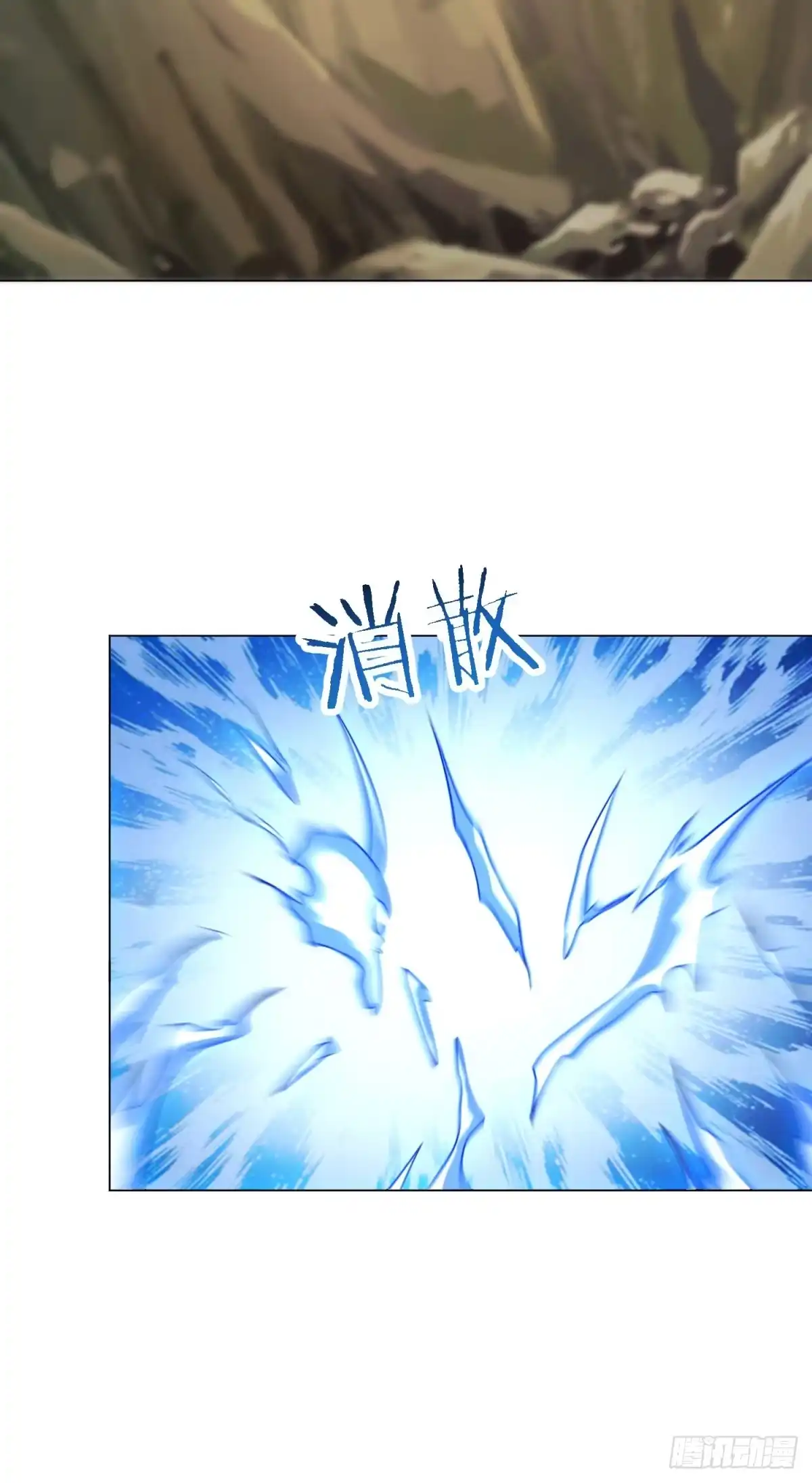 《我的诸神医院》第56话 真正的路西法 第47页