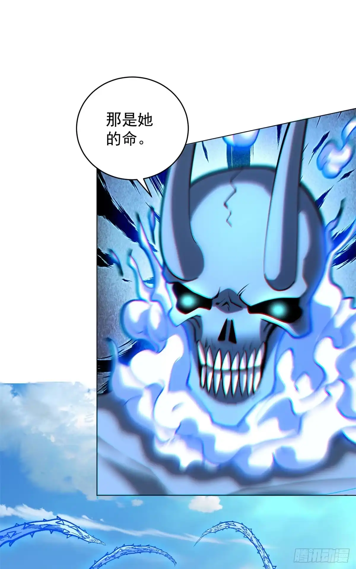 《我的诸神医院》第56话 真正的路西法 第22页