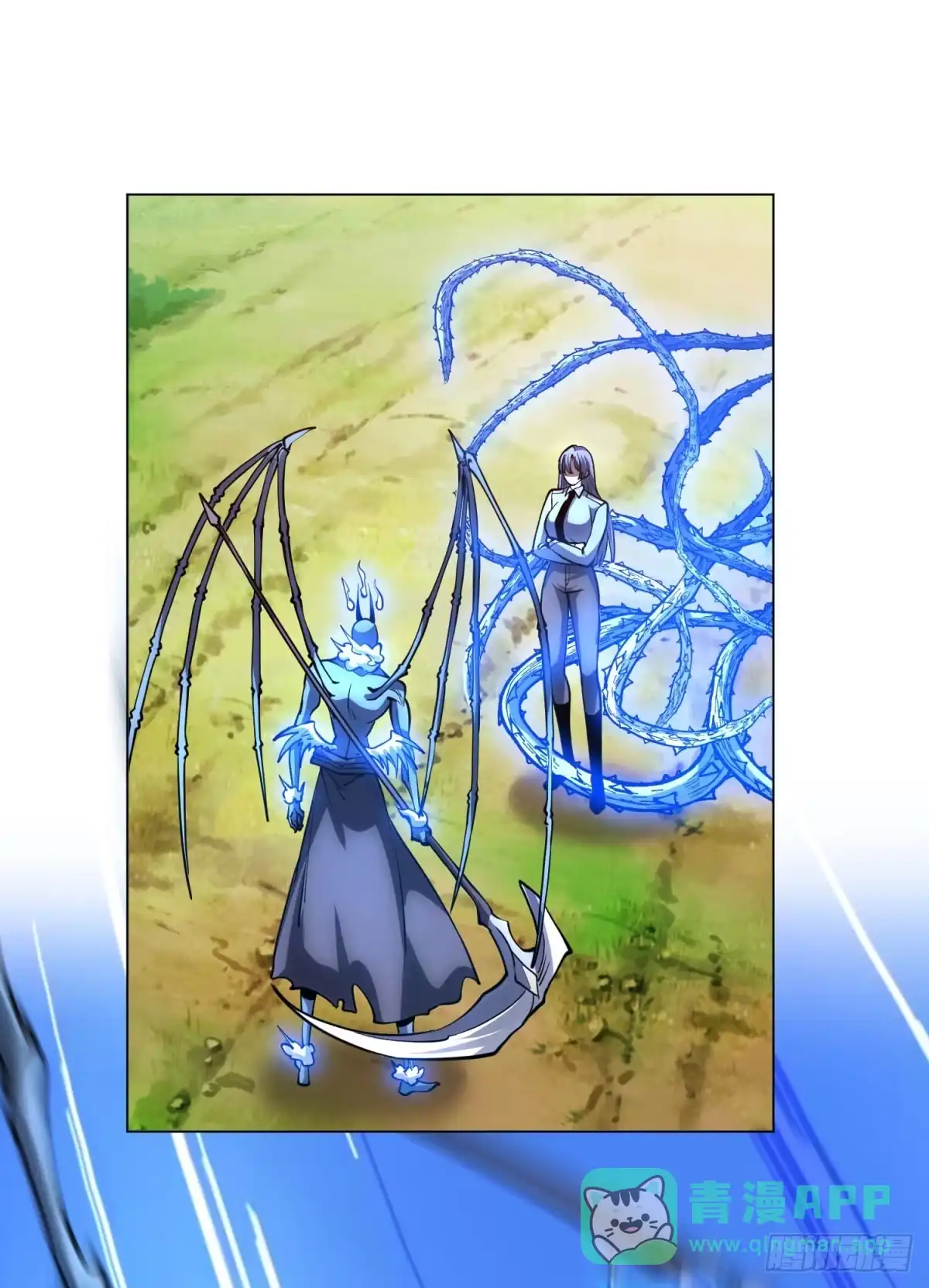 《我的诸神医院》第56话 真正的路西法 第26页