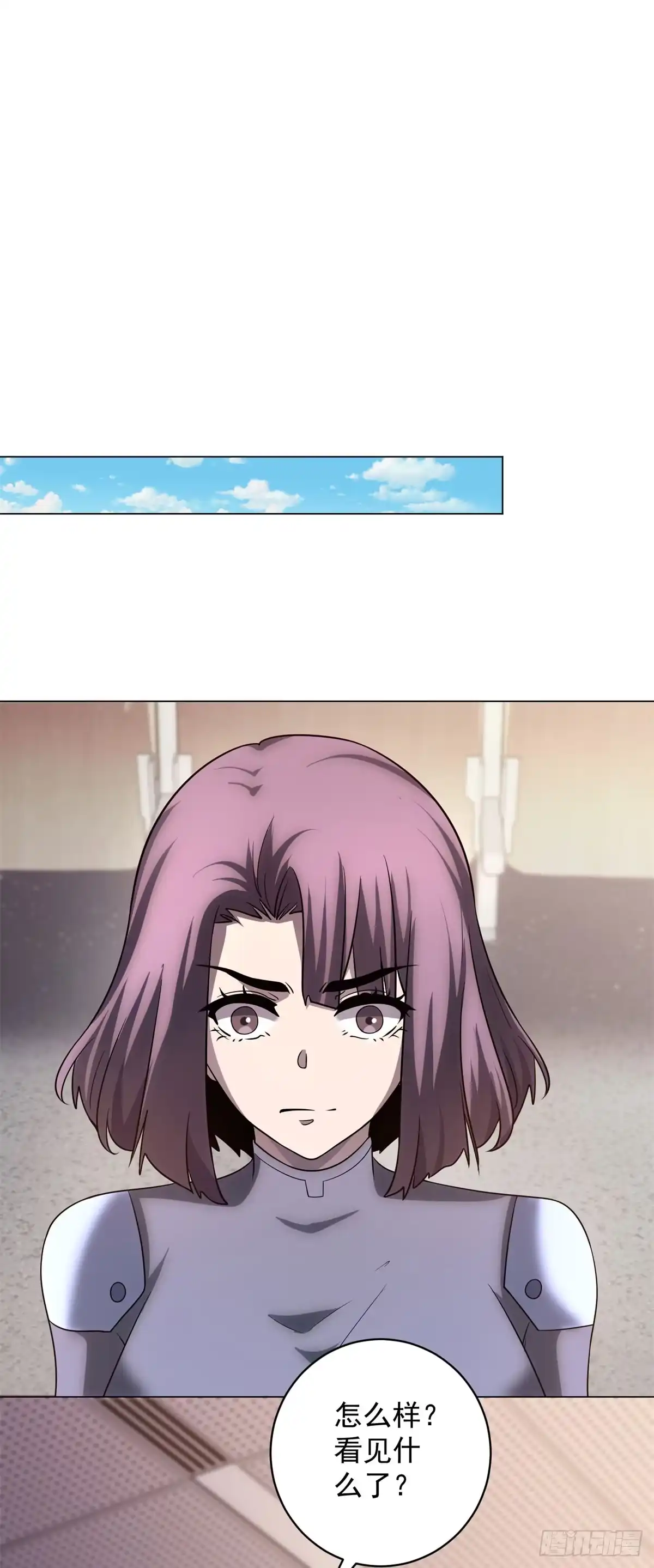 《我的诸神医院》第56话 真正的路西法 第53页