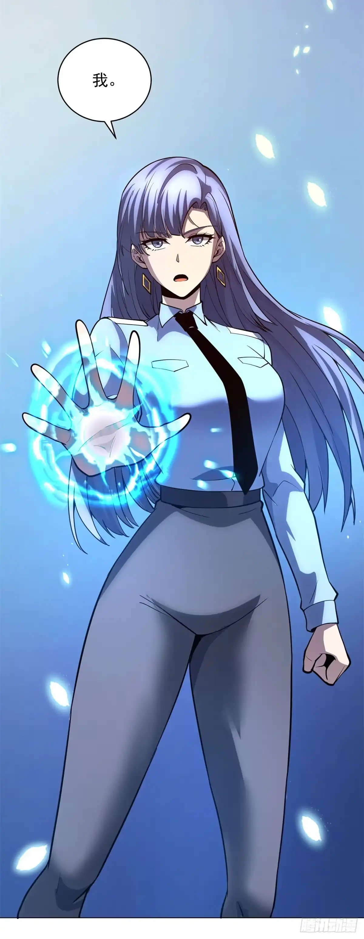 《我的诸神医院》第56话 真正的路西法 第18页