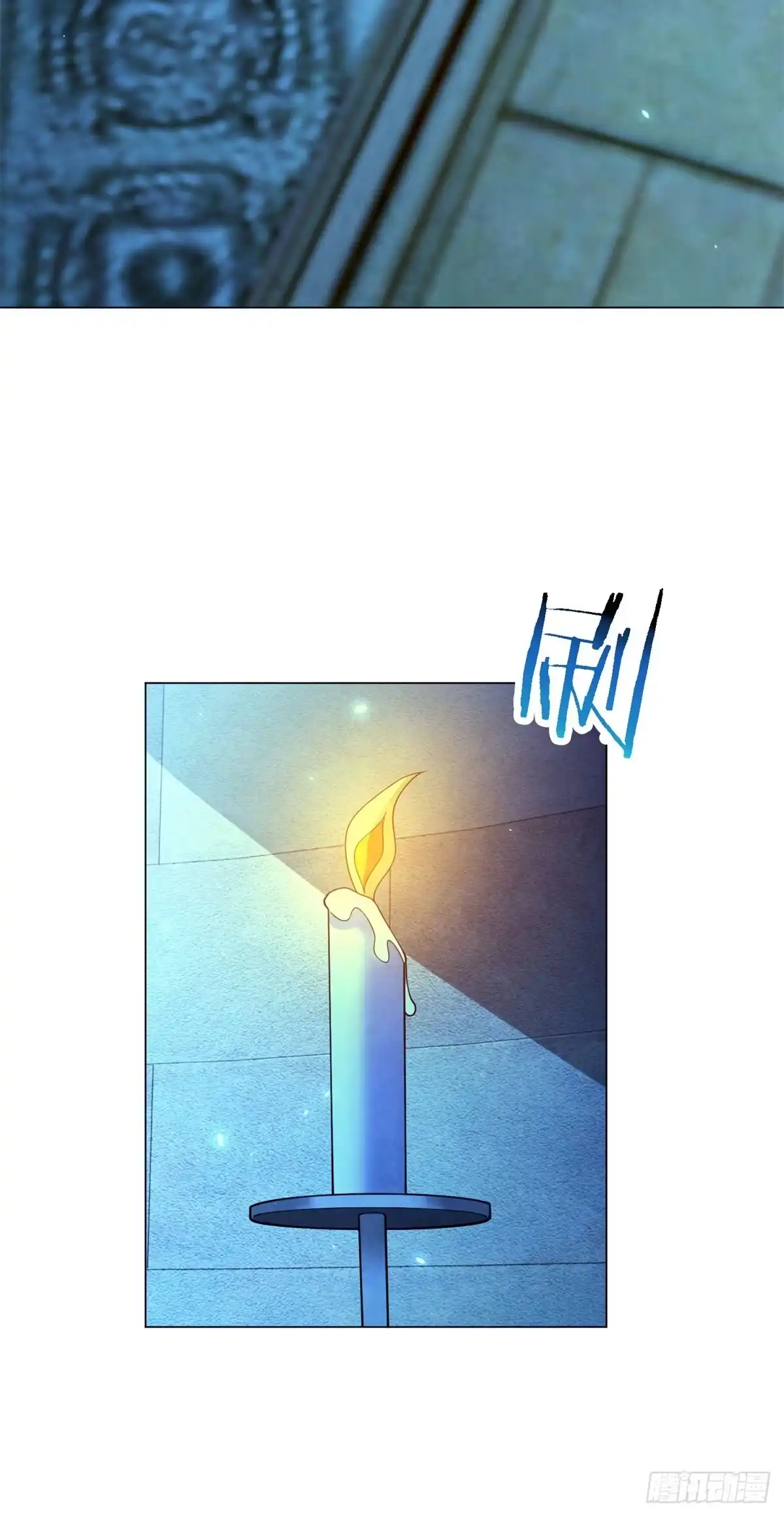 《我的诸神医院》第57话 失控的神域 第40页