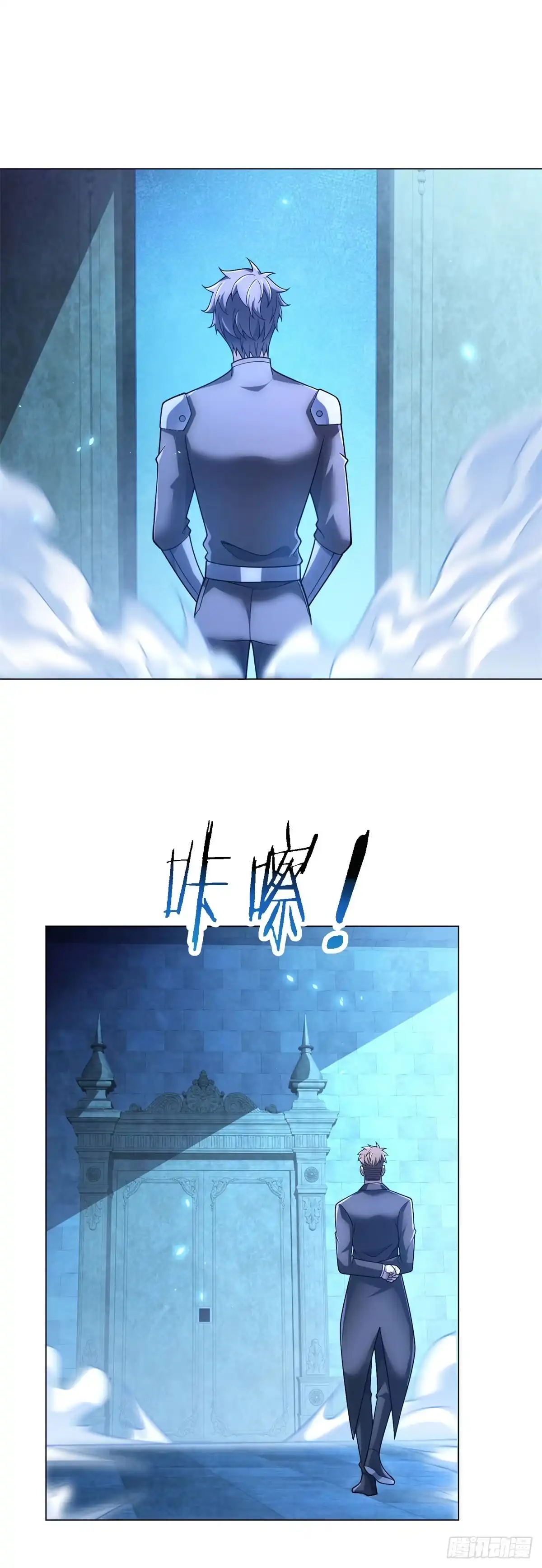 《我的诸神医院》第57话 失控的神域 第38页