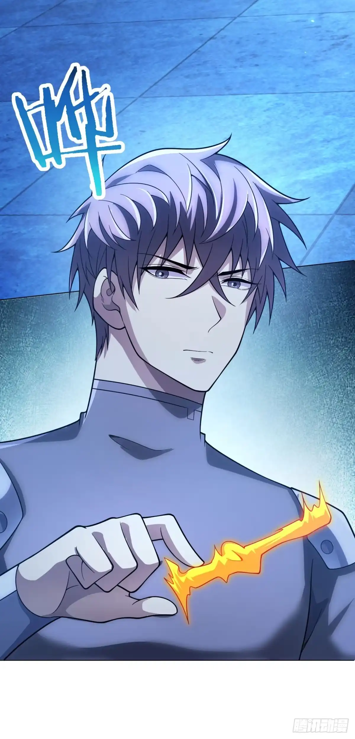 《我的诸神医院》第57话 失控的神域 第34页