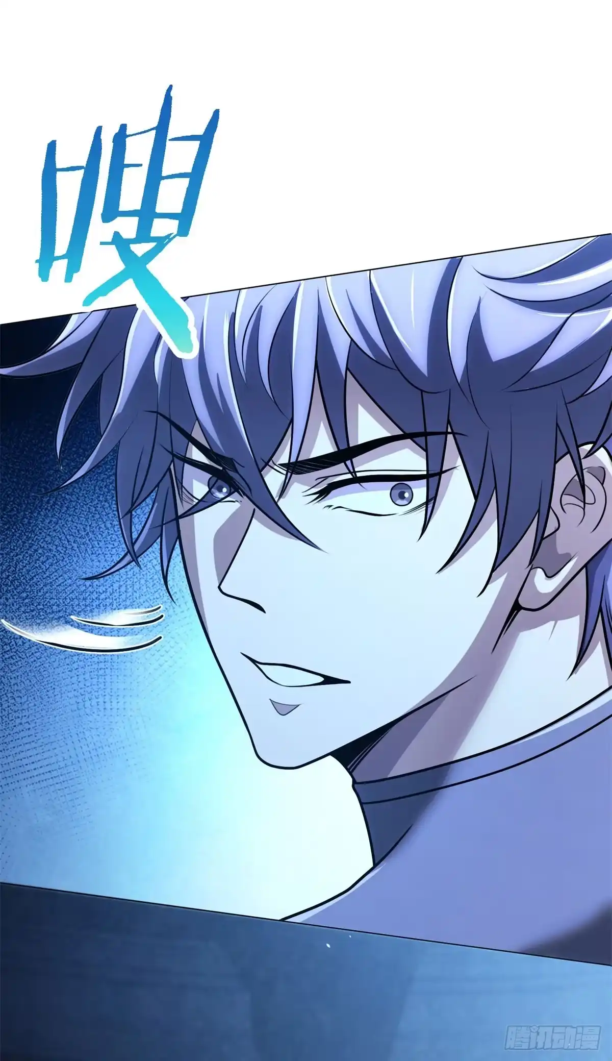《我的诸神医院》第58话 院长们的画像 第9页