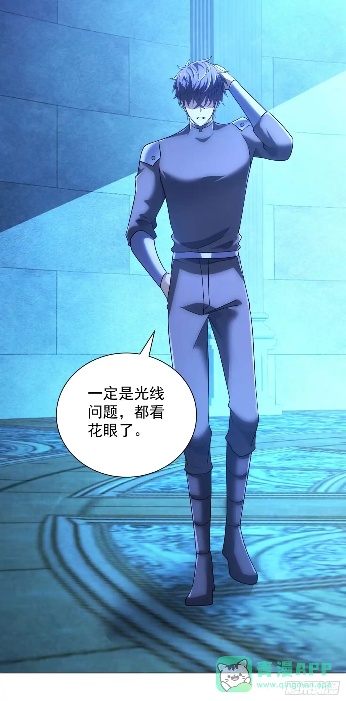 《我的诸神医院》第58话 院长们的画像 第6页